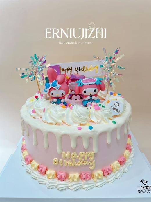 儿童定制 - 三丽鸥 商品图0