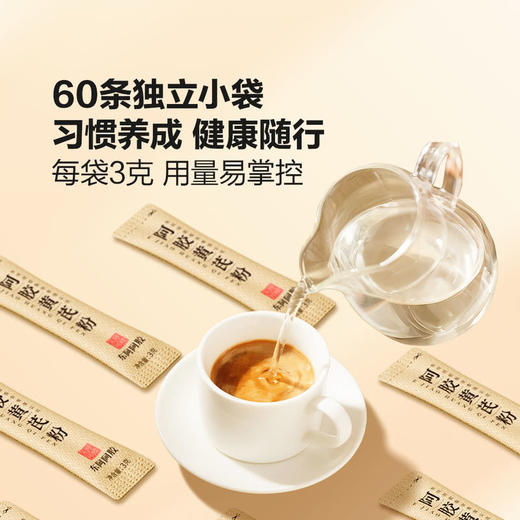 【自提】M 东阿阿胶 阿胶黄芪粉30(袋)*3克*2盒 商品图4