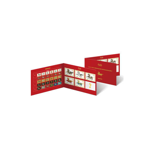 2026中央广播电视总台春节联欢晚会限定收藏卡 商品图0