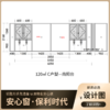物业安心窗_C户型（120m²）（1、10、14栋）_南北阳台【湖南】【北中心保利时代】 商品缩略图1