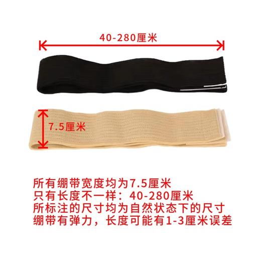 压力绷带缠绕自粘运动护具 护踝护腕护肘弹力防震 肤色 90CM（一只） 商品图5