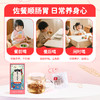 康美麦芽山楂茶160g/盒（8g*20袋）袋泡茶儿童茶饮养生花草茶 商品缩略图8