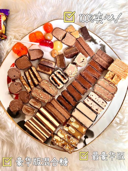 2026年俄罗斯糖果 家庭囤货自选品类（两斤起包邮） 商品图2