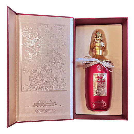 52度五粮液股份 尊酒·尚尊系列(尊贤) 500ml 单瓶（仅供线上销售） 商品图6