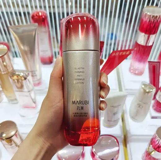 丸美弹力蛋白凝时紧致抗皱保养液100ml 商品图5