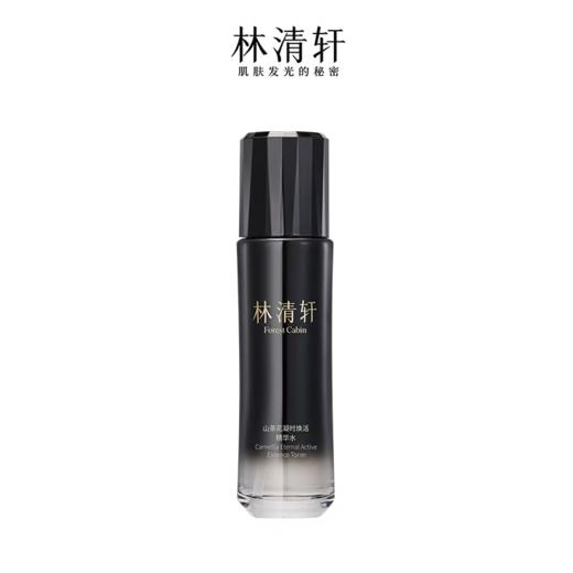 林清轩山茶花凝时焕活精华水125ml 商品图0