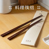 品牌周边 | 南食召 料理筷组 商品缩略图0