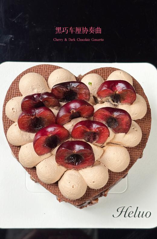 黑巧车厘协奏曲 商品图3