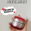 （加钱购）丸美弹力蛋白凝时紧致抗皱霜50g 商品缩略图3