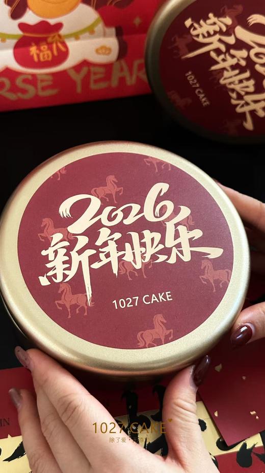 1027CAKE | 新年好礼 泰式咸法酪太妃糖  夏威夷果 商品图2