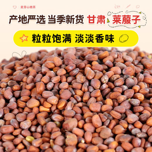 康美麦芽山楂茶160g/盒（8g*20袋）袋泡茶儿童茶饮养生花草茶 商品图4