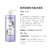 自然堂蓬松丰盈洗发乳 600ml/瓶 商品缩略图4