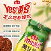 海天黄豆酱 340g/瓶 商品缩略图1