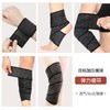 压力绷带缠绕自粘运动护具 护踝护腕护肘弹力防震 肤色 90CM（一只） 商品缩略图2