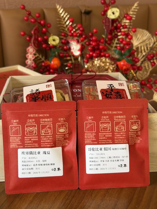 HAPPY NEW YEAR｜马年新春礼盒  「限量200盒。为确保最佳赏味期，快递按下单顺序发货，指定日期请选同城配送模式」 商品图5