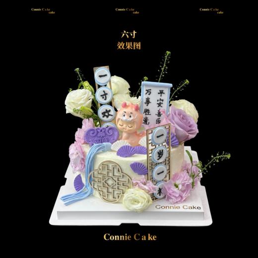 一岁一礼中式雅致周岁蛋糕甜品台 商品图1