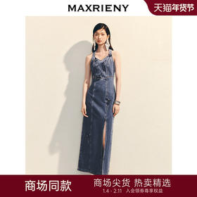 玛克门店发货：MAXRIENY复古挂脖牛仔连衣裙(货号:MC86DR074)