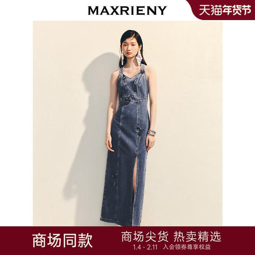 玛克门店发货：MAXRIENY复古挂脖牛仔连衣裙(货号:MC86DR074) 商品图0