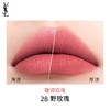 YSL圣罗兰新款全新细管口红28野玫瑰（浮雕）2.2g 小金条28 商品缩略图0