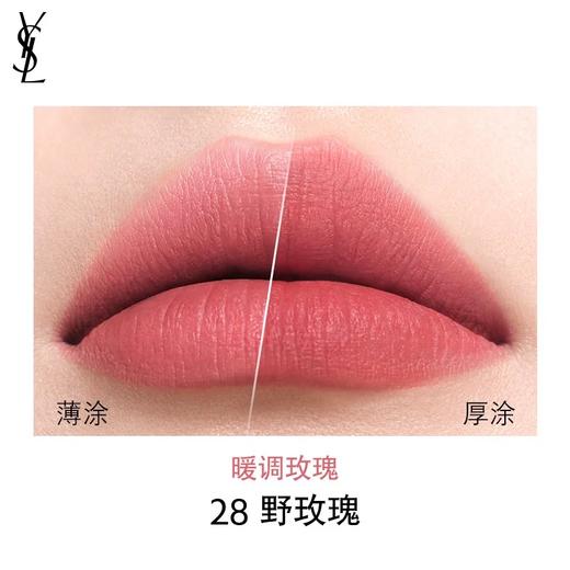 YSL圣罗兰新款全新细管口红28野玫瑰（浮雕）2.2g 小金条28 商品图0