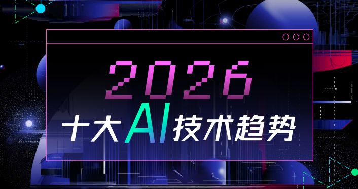 不论企业还是个人都值得关注！
