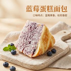 蓝莓蛋糕面包