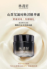 林清轩山茶花凝时焕活精华霜50g 商品缩略图1
