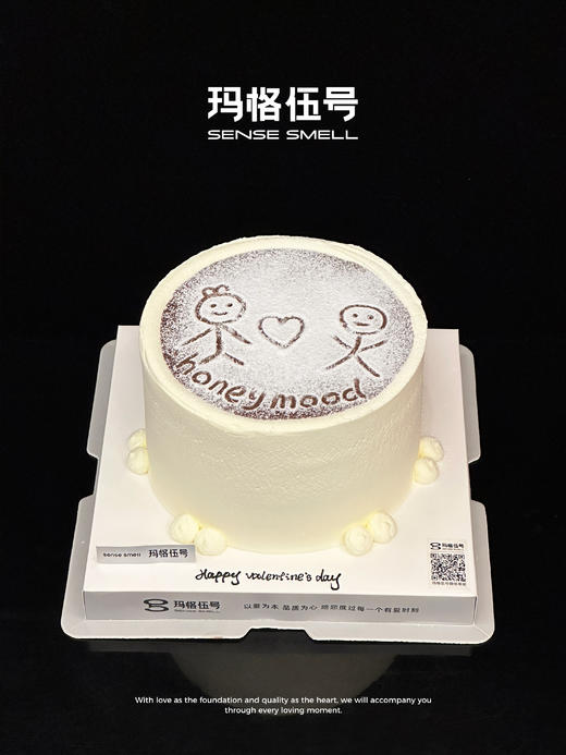 2026情人节-L款 商品图1