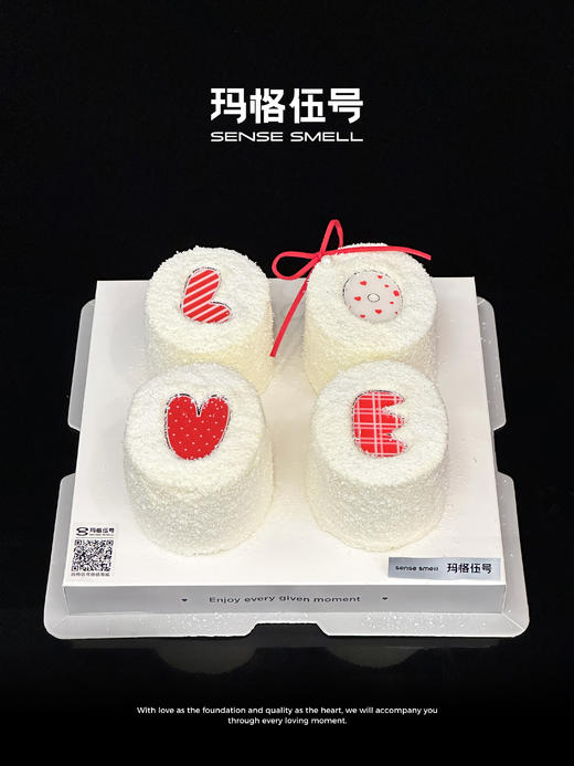 2026情人节-M款（请提前1天预定） 商品图1