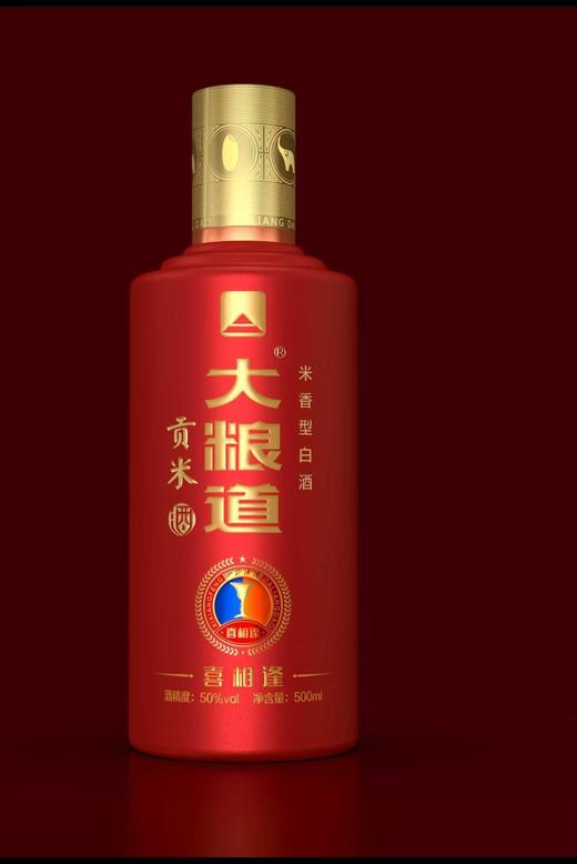 大粮道 米香型 白酒50度 500ml/瓶 【KM】 商品图3