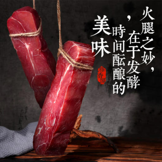 丁山河寻味•婺州贺礼1.5kg 商品图2