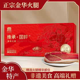 丁山河传承•国粹-滋补礼盒3.0KG