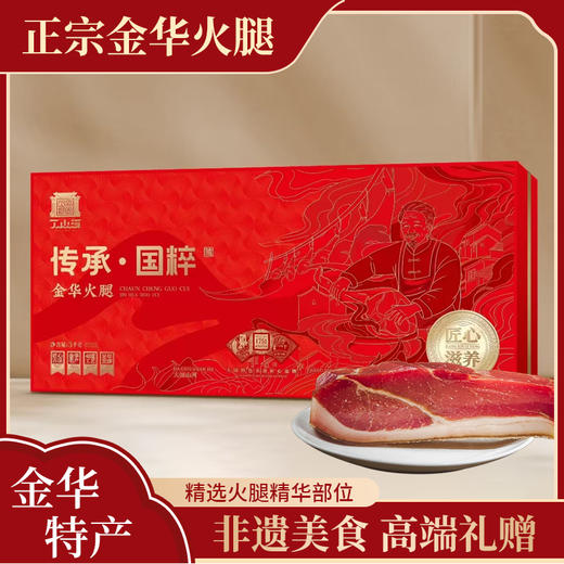 丁山河传承•国粹-滋补礼盒3.0KG 商品图0