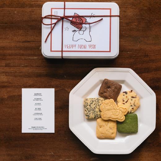 Sharefoods「馥」马迎春曲奇礼盒（68元/盒，118元/两盒） 商品图0