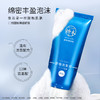 娇本舒缓温和洗面奶 商品缩略图4