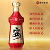 【年货节领券立减1000】 贵州安酒 匠心珍酿 酱香型白酒 53%vol 500mL 6瓶 整箱装 商品缩略图2