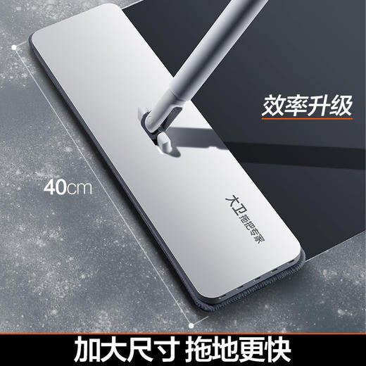 大卫免手洗平板拖把2025新款家用木地板一拖懒人地拖布拖地神器净大卫Z9-3 商品图3