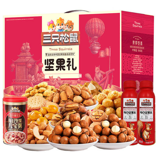 三只松鼠 欢乐坚果零食礼2046g 商品图0