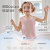 ibaby×outlast太空科技恒温针织小背心 商品缩略图3