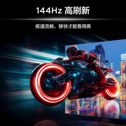 TCL电视（912906） 65S11-A 65英寸 超能芯片T2 高阶HVA屏 144Hz高刷新 双重护眼技术 商品图1