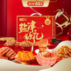 盐津铺子 盐津好礼858g 商品缩略图0