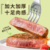 豪客来轻烹.厚切西冷牛排组合（家庭装）（厚切黑胡椒海盐西风味牛排170g*4片 厚切孜然烤肉风味牛排170g*4片 赠鸡排*2片 黑椒酱20g*8） 商品缩略图4