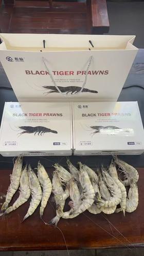 乾航黑虎虾750g