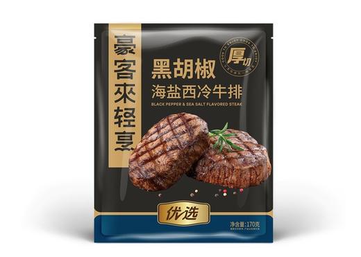豪客来轻烹.厚切西冷牛排组合（家庭装）（厚切黑胡椒海盐西风味牛排170g*4片 厚切孜然烤肉风味牛排170g*4片 赠鸡排*2片 黑椒酱20g*8） 商品图0
