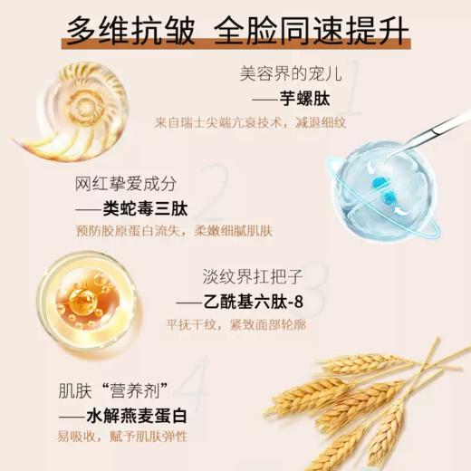 纤芳集冬虫夏草冻干粉套盒（3ml*7对装） 商品图4