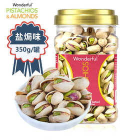 万多福经典盐焗味开心果350g/052243 年货坚果罐装
