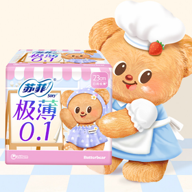 苏菲卫生巾230mm*16片极薄0.1黄油小熊姨妈巾防漏