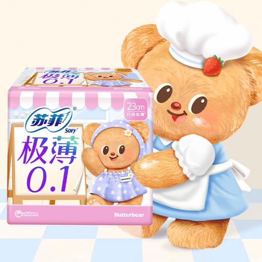 苏菲卫生巾230mm*16片极薄0.1黄油小熊姨妈巾防漏 商品图0