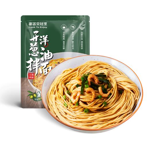 豪客来轻烹.经典意面组合（家庭装）（经典番茄肉酱意面240.2g*3盒 黑椒菌菇肉酱意面240.2g*2盒 赠（开洋葱油拌面*1）） 商品图2