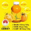 五原黄柿子番食记黄柿子汁礼盒（280g*8瓶） 商品缩略图1